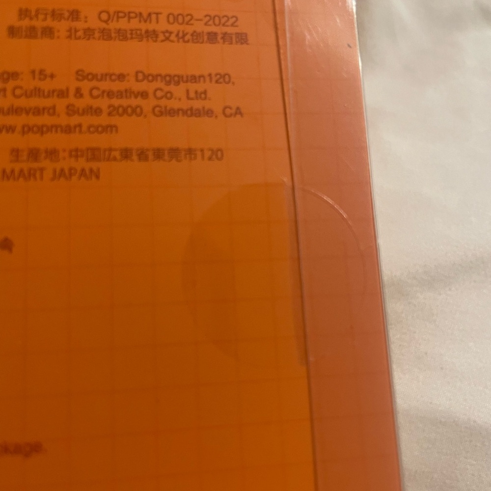 Pop Mart The Monsters Shrimp Earphone Case - Yellow and Red - Picture 5 of 5